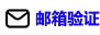 Facebook 买 粉丝 免费粉丝 免费赞- Facebook买粉丝网- 匿名下单，安全快捷的粉丝营销平台- 90li.com email