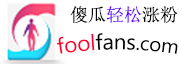 www.90li.com 90li 海外流量自助站 - 零门槛社交营销！无需账号密码，安全提升 TikTok/Twitter 粉丝。 - www.90li.com Ins涨粉丝网|加粉丝