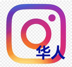 Ins - 𝐀𝗨𝐓𝐎 浏览量View ~ 中国CHINA ~ Max 1m ~ 𝐑𝐄𝗔𝐋 ~ 𝑺𝒕𝒂𝙗𝒍𝙚 ~ INSTANT【包月套餐 80个新作品】